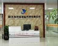 进门