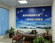 洽谈区